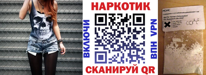  КОКАИН Россошь