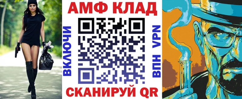 АМФЕТАМИН Premium  hydra сайт  Россошь  где купить наркоту 