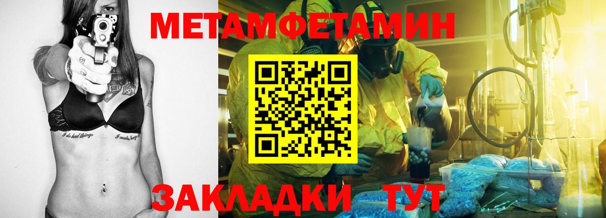 Россошь  АМФ Premium  АМФ  АМФЕТАМИН  Вход с VPN 