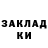 Амфетамин Розовый Jibek Jibek