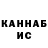 ГАШ гарик KINGDEMOGAME