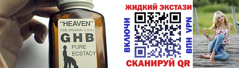хочу наркоту  Россошь  БУТИРАТ Butirat 