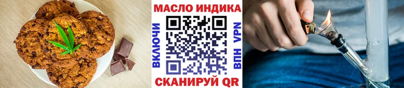 KRAKEN ссылки  наркошоп  Россошь  Печенье с ТГК конопля 