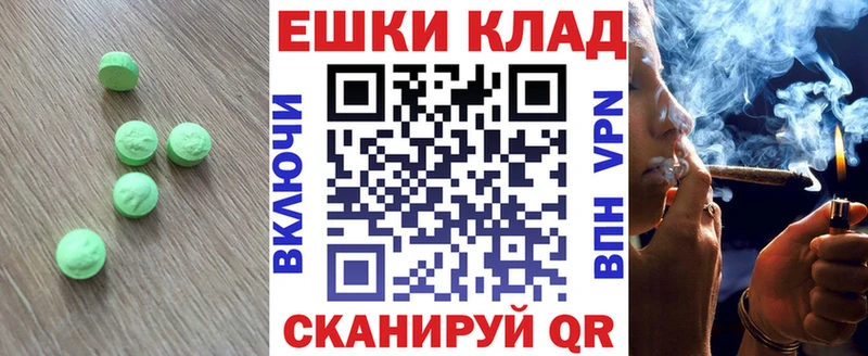ЭКСТАЗИ DUBAI  купить   Россошь 
