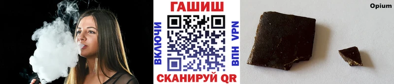 сколько стоит  Россошь  ГАШИШ Cannabis 