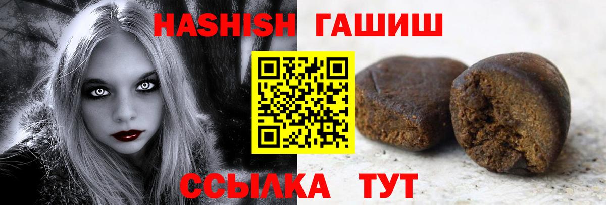 ГАШ Изолятор  ГАШ  Вход с VPN  Россошь  ГАШ Premium 