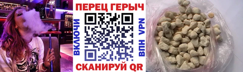 наркотики  Россошь  Героин афганец 