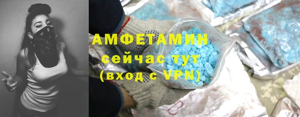 тгк Ростов