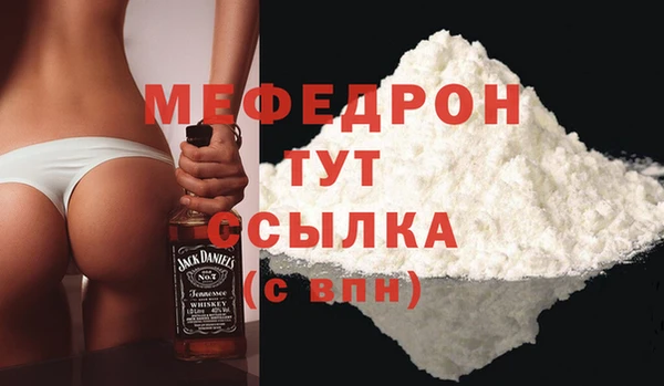 гидра Рославль