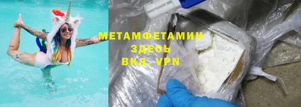 амфетамин Россошь