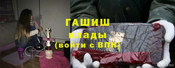 гидра Рославль