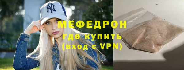 амфетамин Россошь