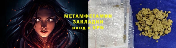 гидра Рославль