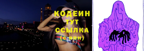 тгк Ростов