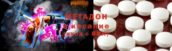 мефедрон VHQ Бутурлиновка