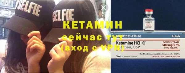 амфетамин Россошь