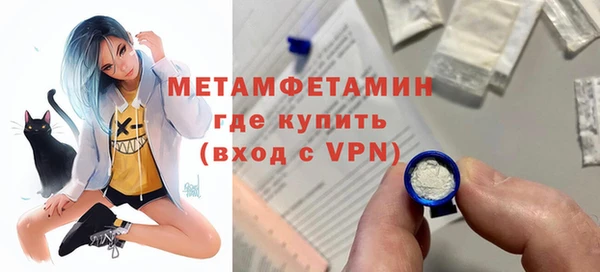 тгк Ростов