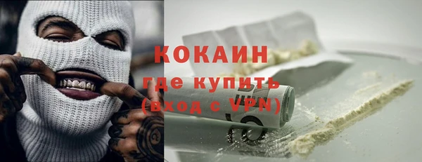 тгк Ростов