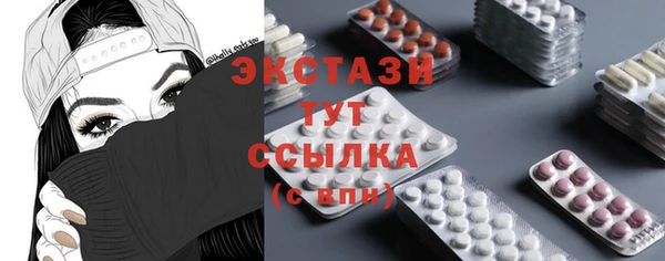 амфетамин Россошь