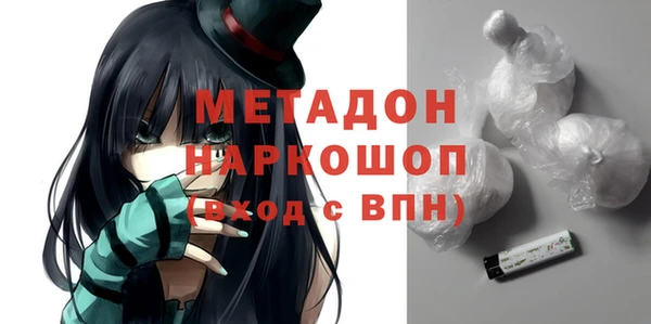 амфетамин Россошь