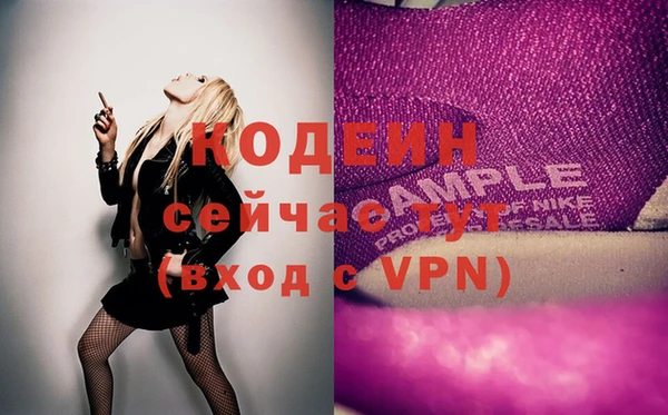 гидра Рославль