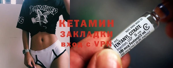 амфетамин Россошь
