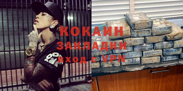 тгк Ростов