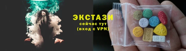 героин Саяногорск