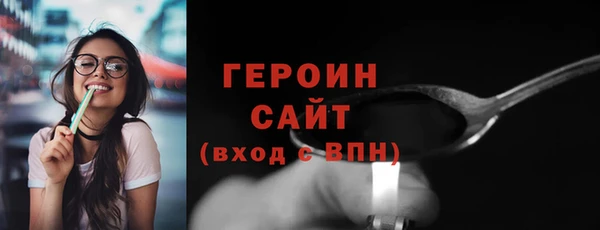 амфетамин Россошь