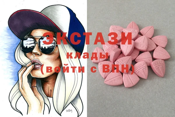 амфетамин Россошь