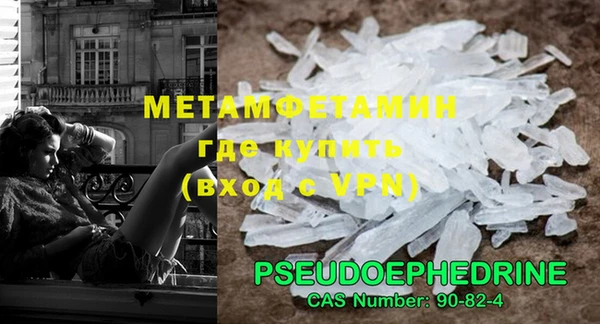 гашиш Сафоново