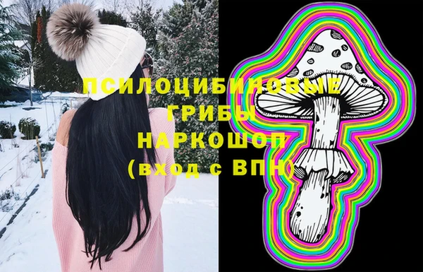 амфетамин Россошь