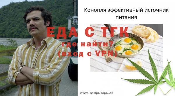амфетамин Россошь