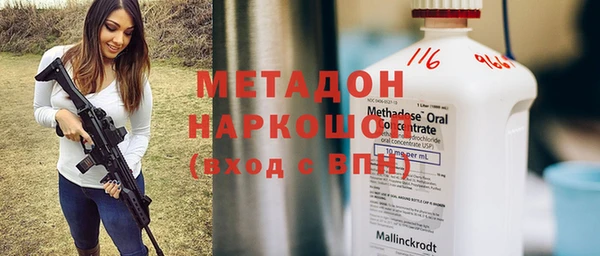 гидра Рославль