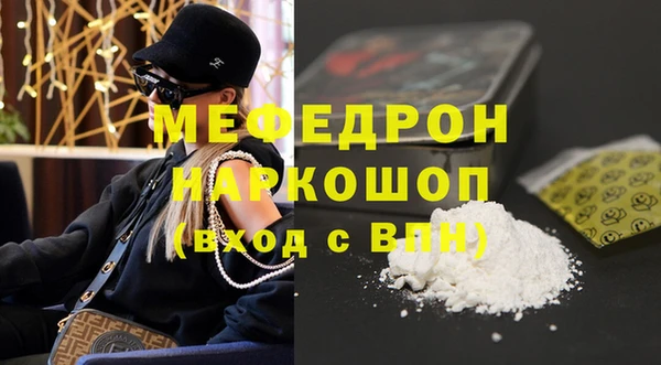 гидра Рославль