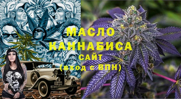 амфетамин Россошь