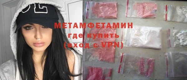 мефедрон VHQ Бутурлиновка