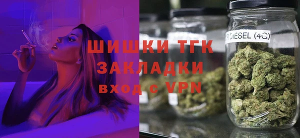 мдма Валдай