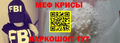 крисы Пугачёв