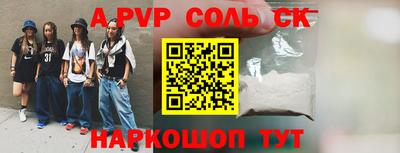 mdma Пушкино
