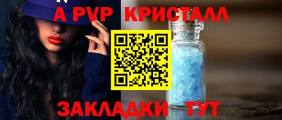 крисы Пугачёв