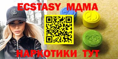 mdma Пушкино