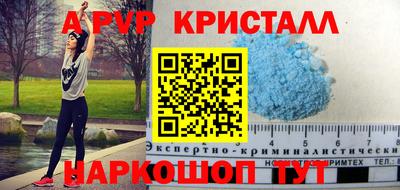 крисы Пугачёв