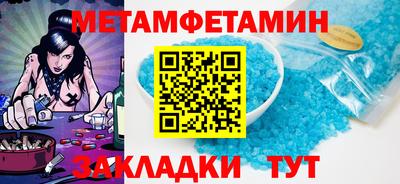 mdma Пушкино