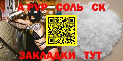 mix Пыть-Ях