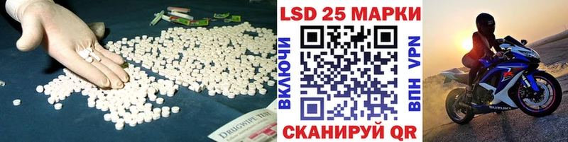 Лсд 25 экстази ecstasy  MEGA сайт  Россошь  купить наркотики цена 