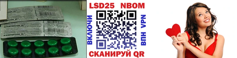 ЛСД экстази ecstasy Россошь