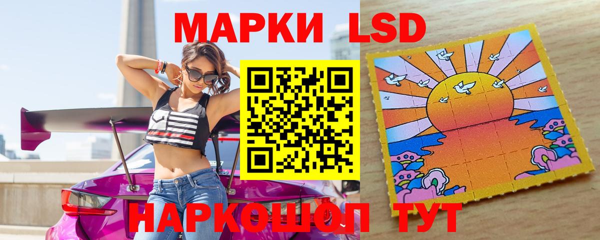 Россошь  ЛСД экстази ecstasy  Вход с VPN 
