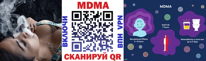 МДМА Molly  что такое наркотик  Россошь 