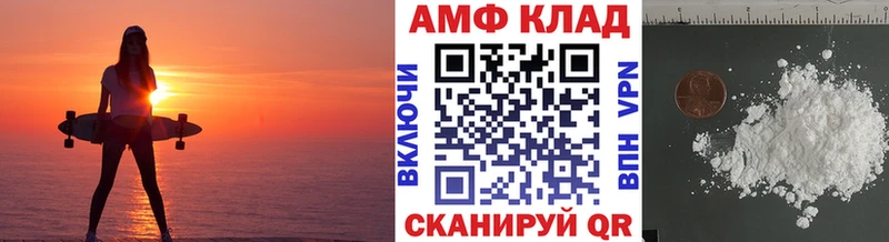 МЕТАМФЕТАМИН кристалл Россошь